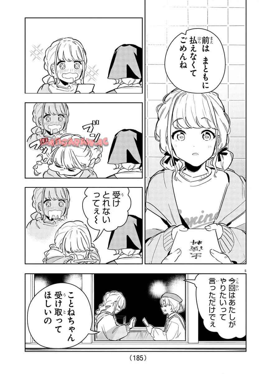 P5
