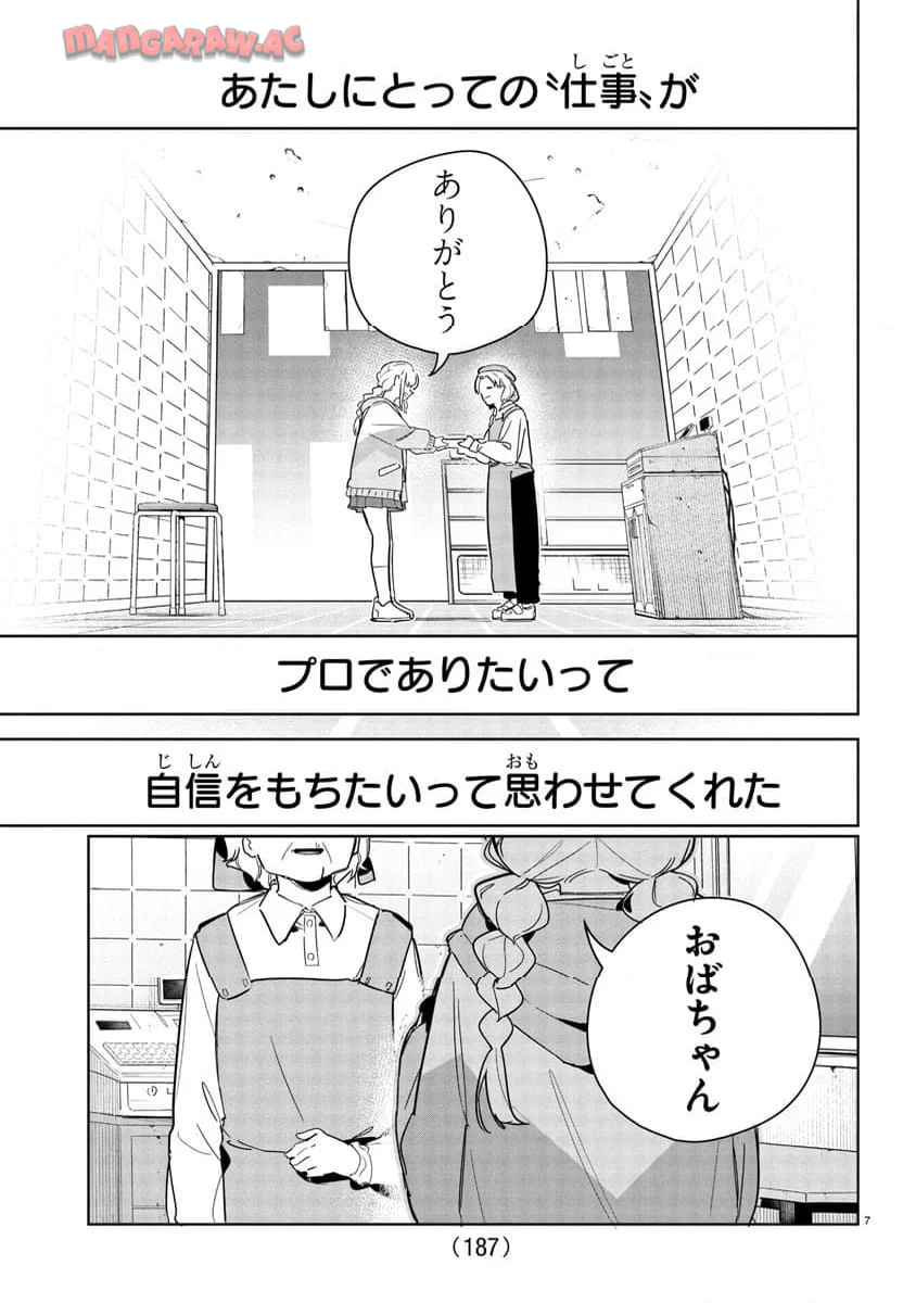 P7