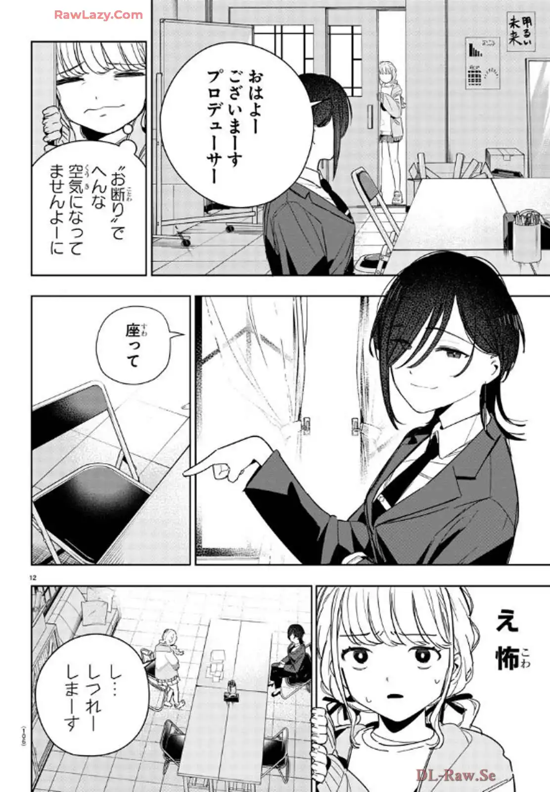 P12