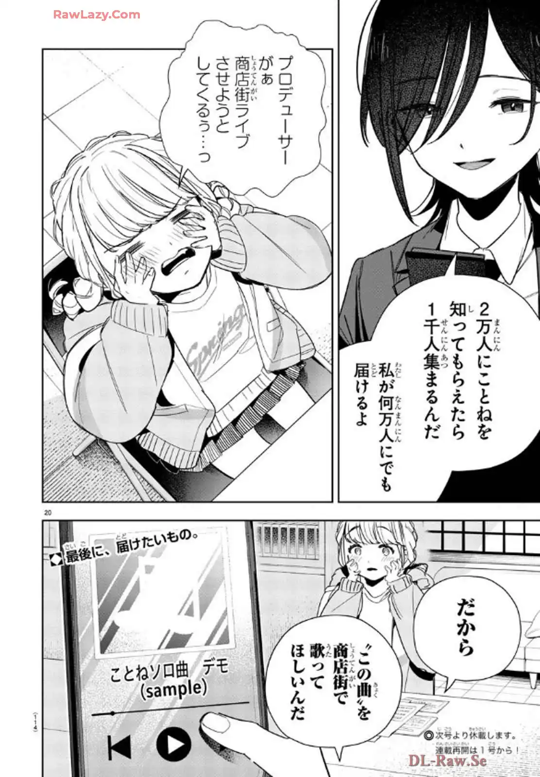 P20