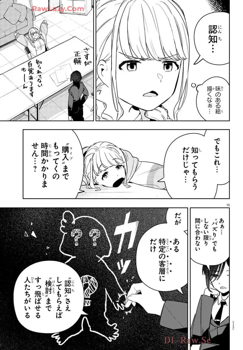 P13