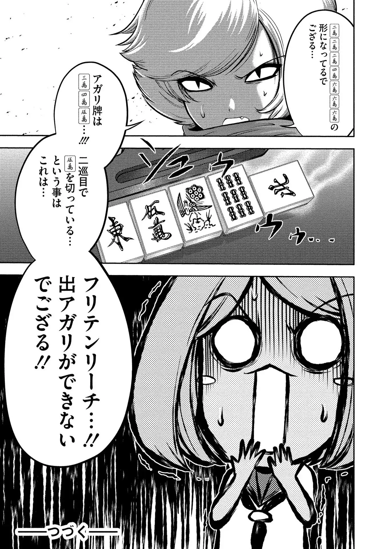 P25