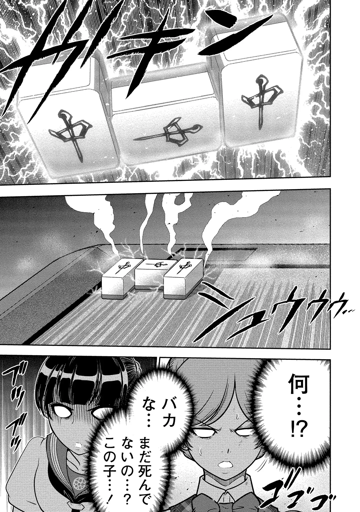 P25
