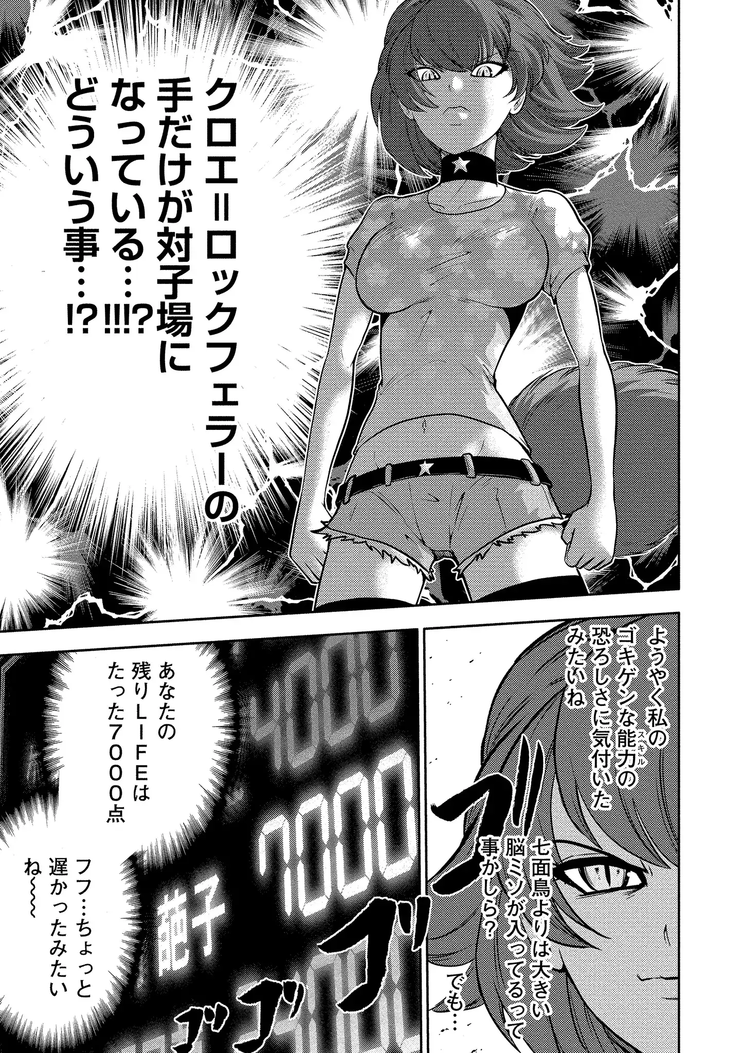 P25