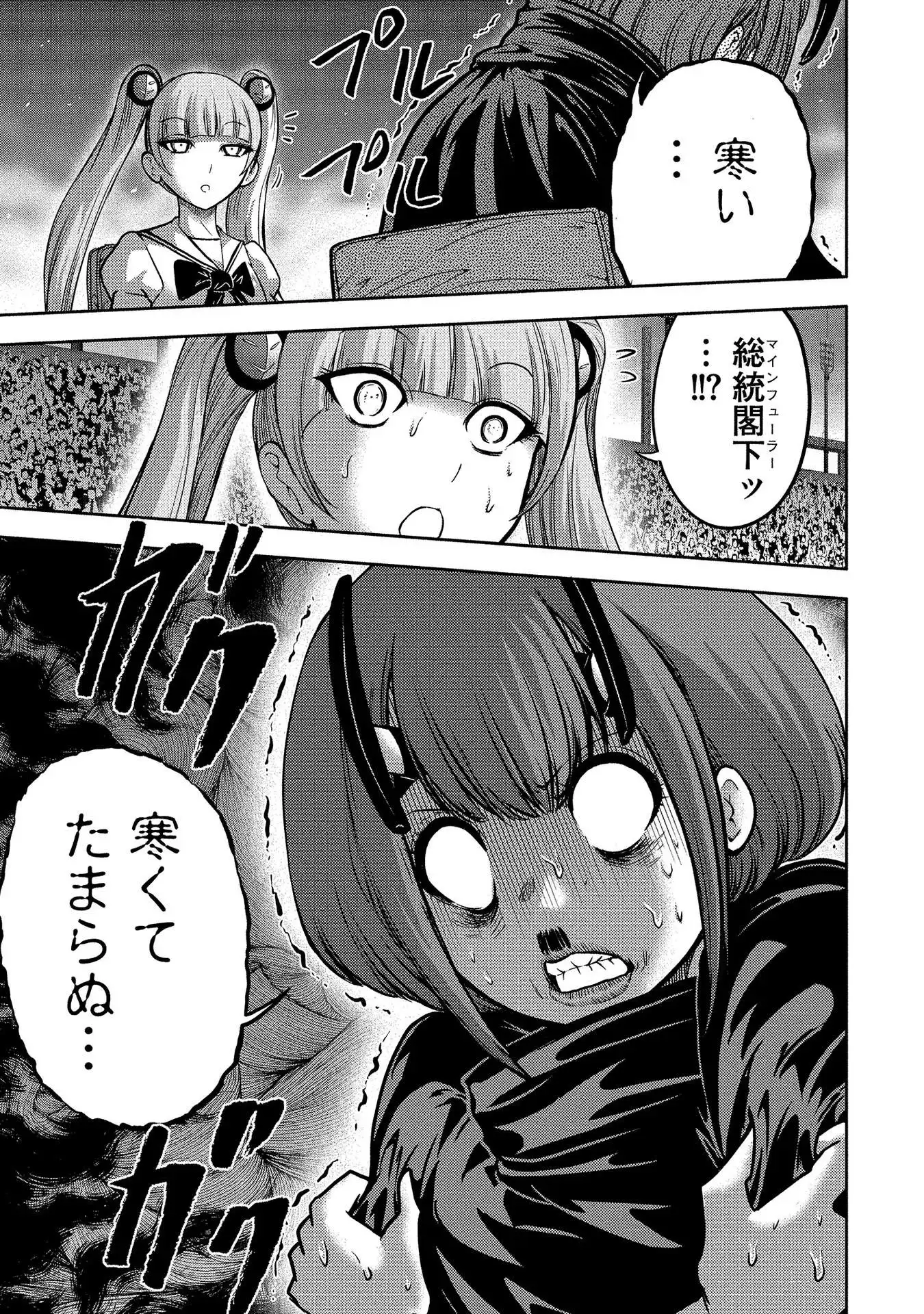P25