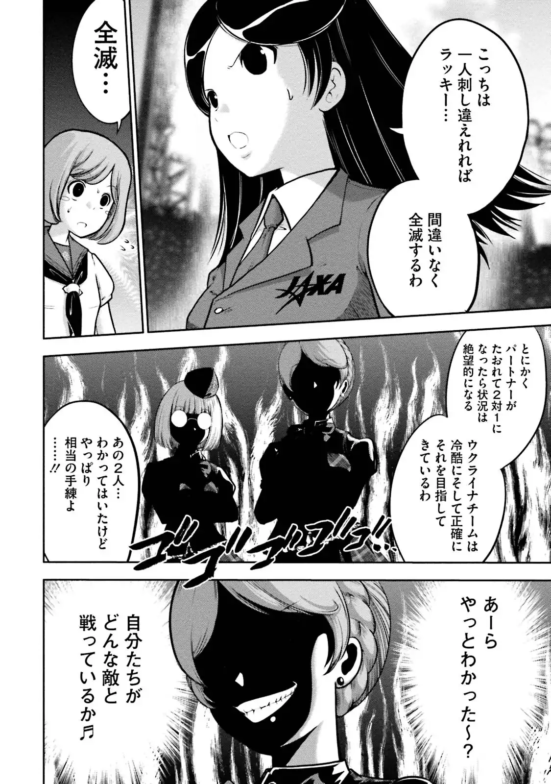 P12