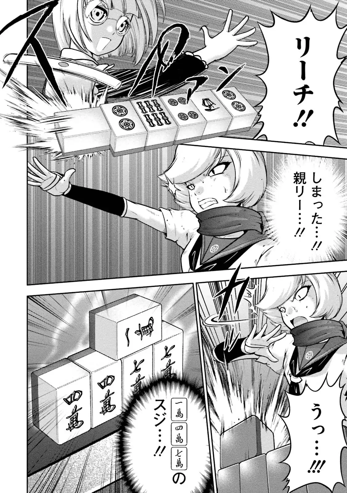 P22