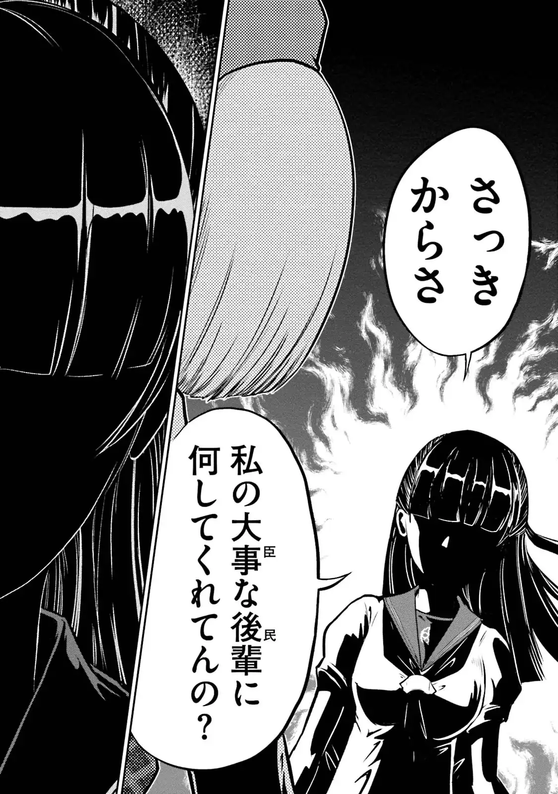 P24