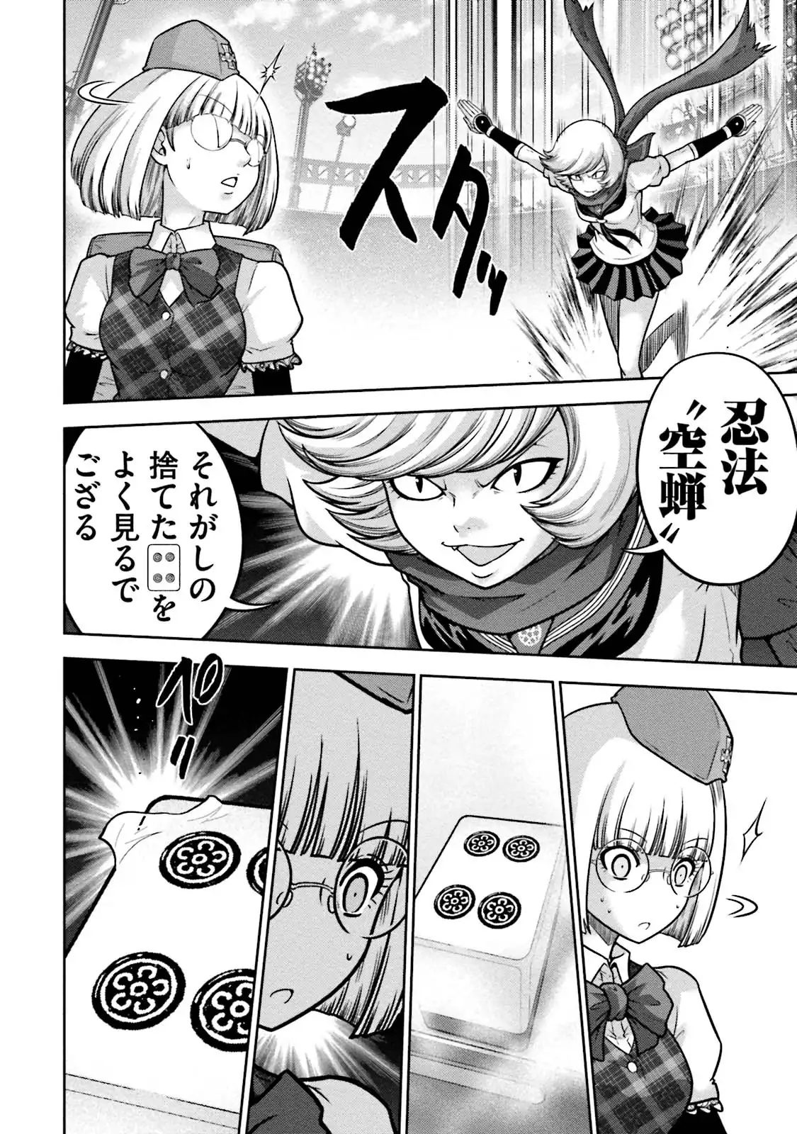 P4