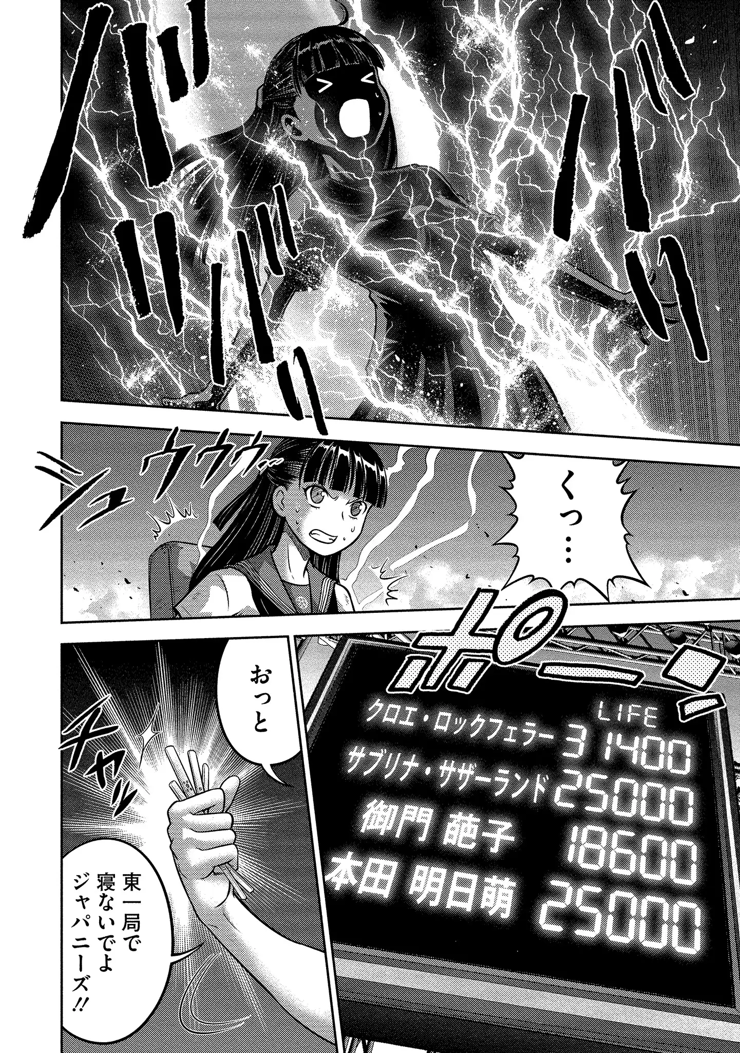 P22