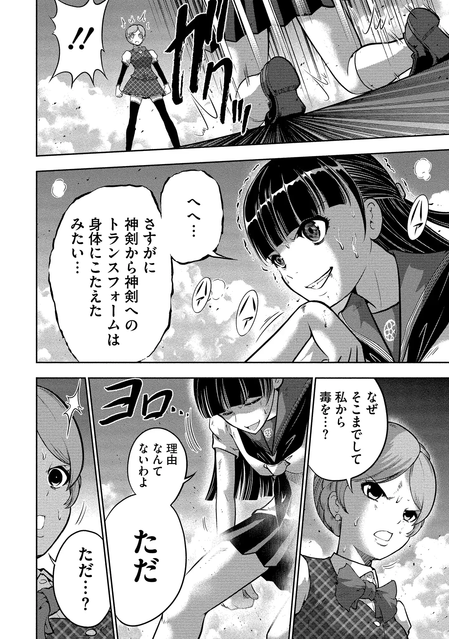 P22