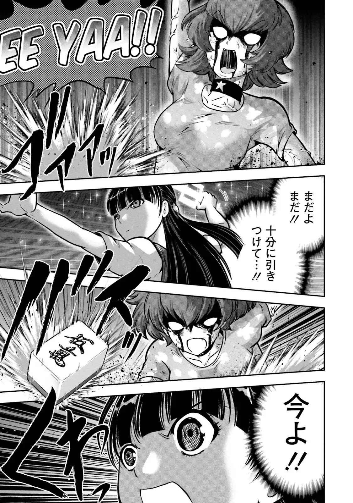 P23