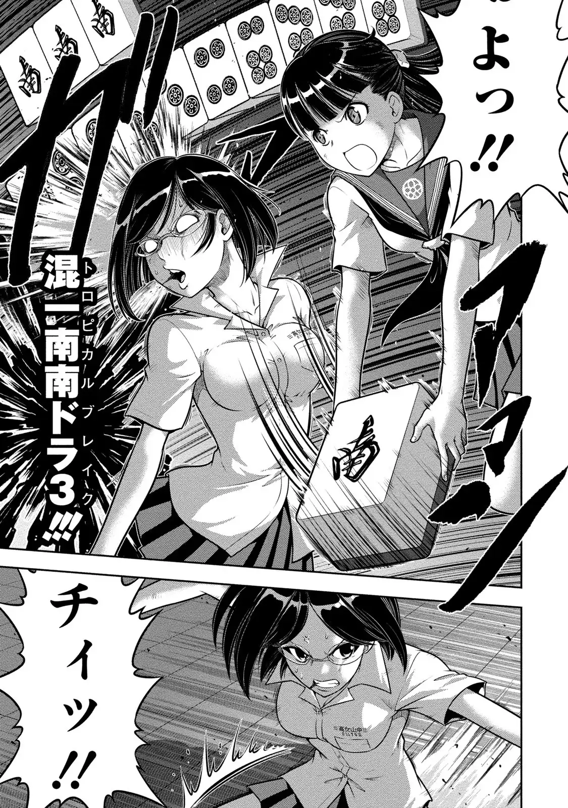 P17