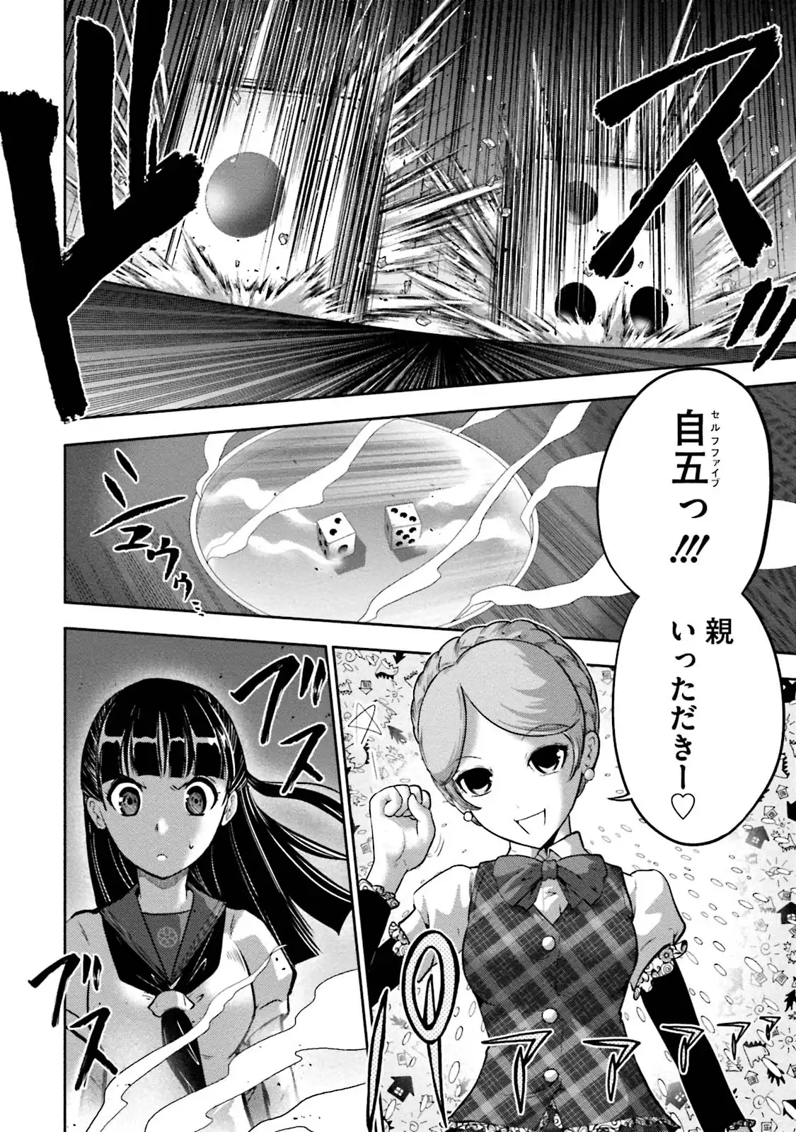 P22