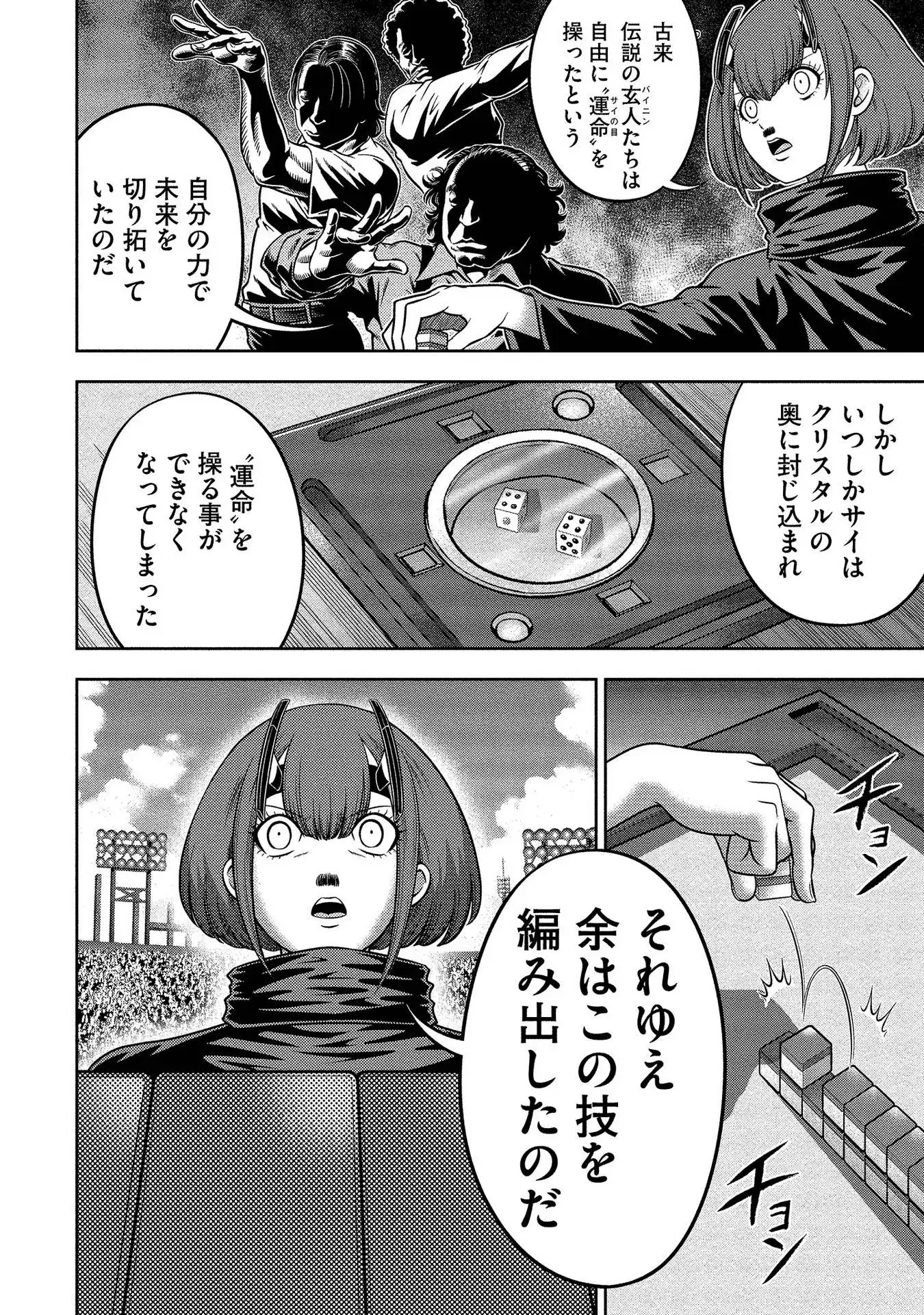 P18