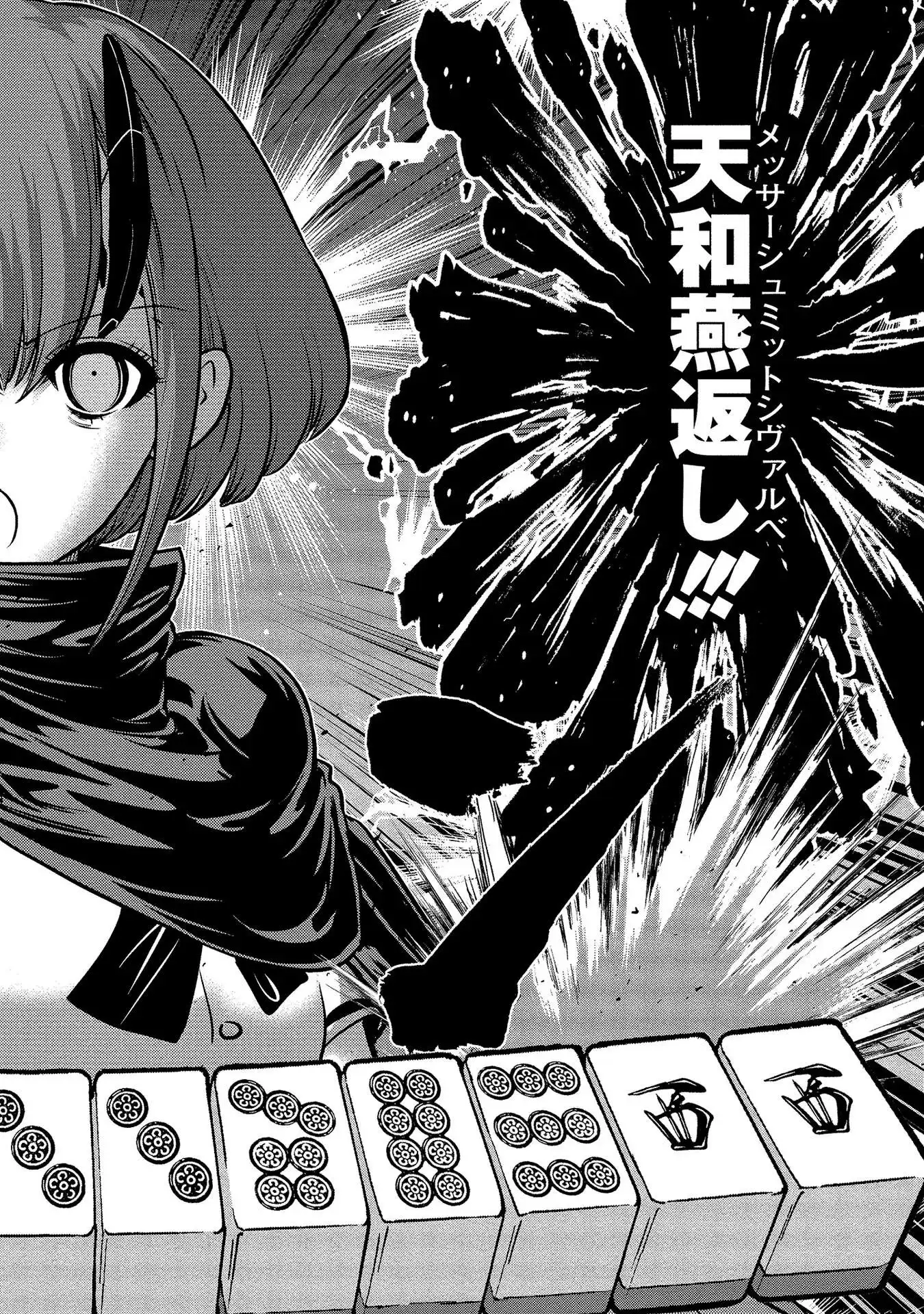 P24