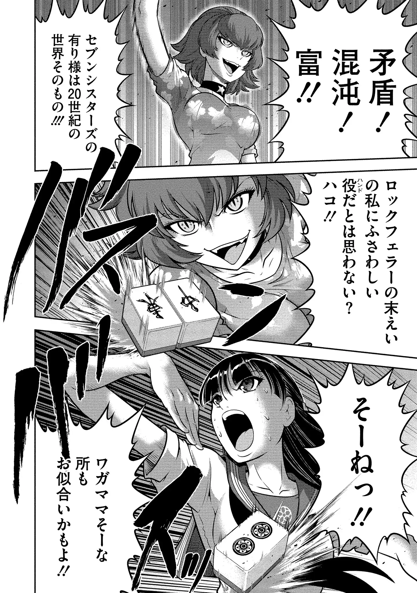 P10
