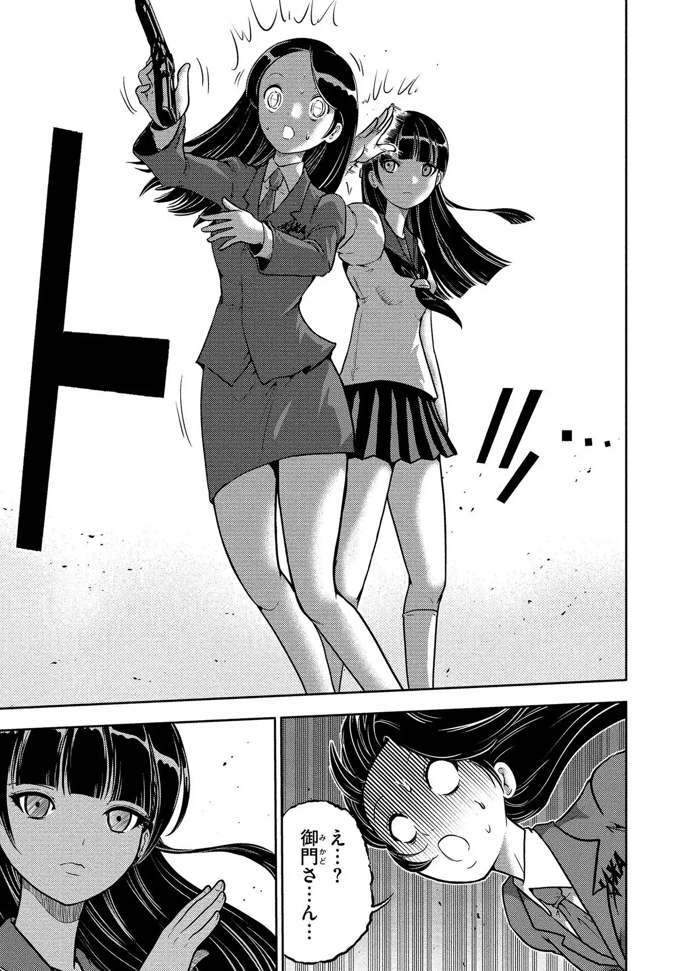 P25