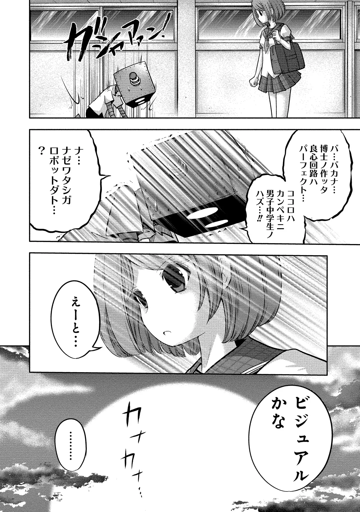P31