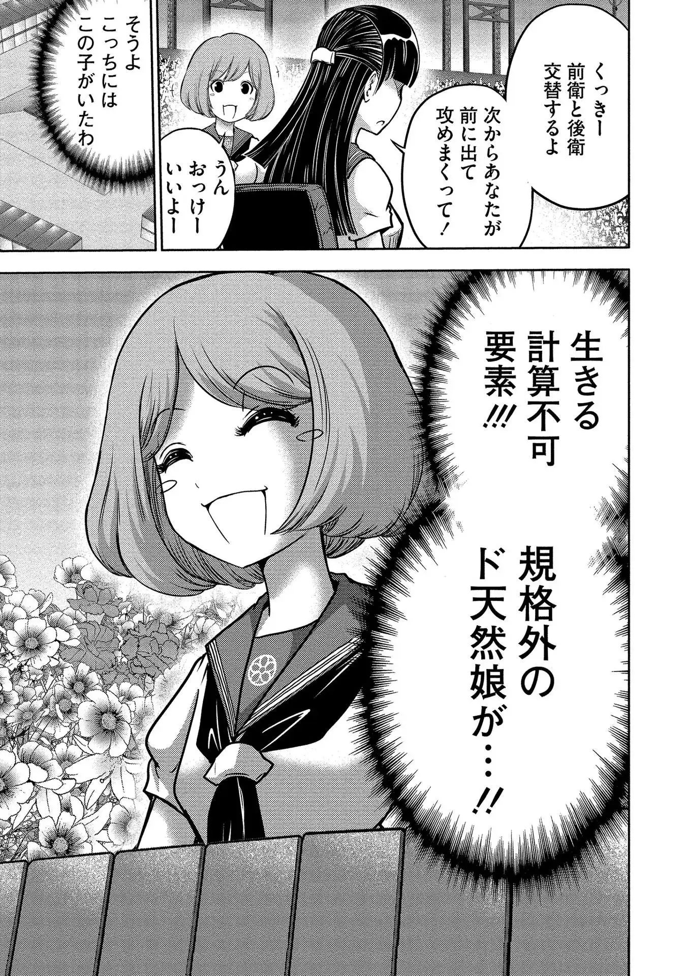 P25