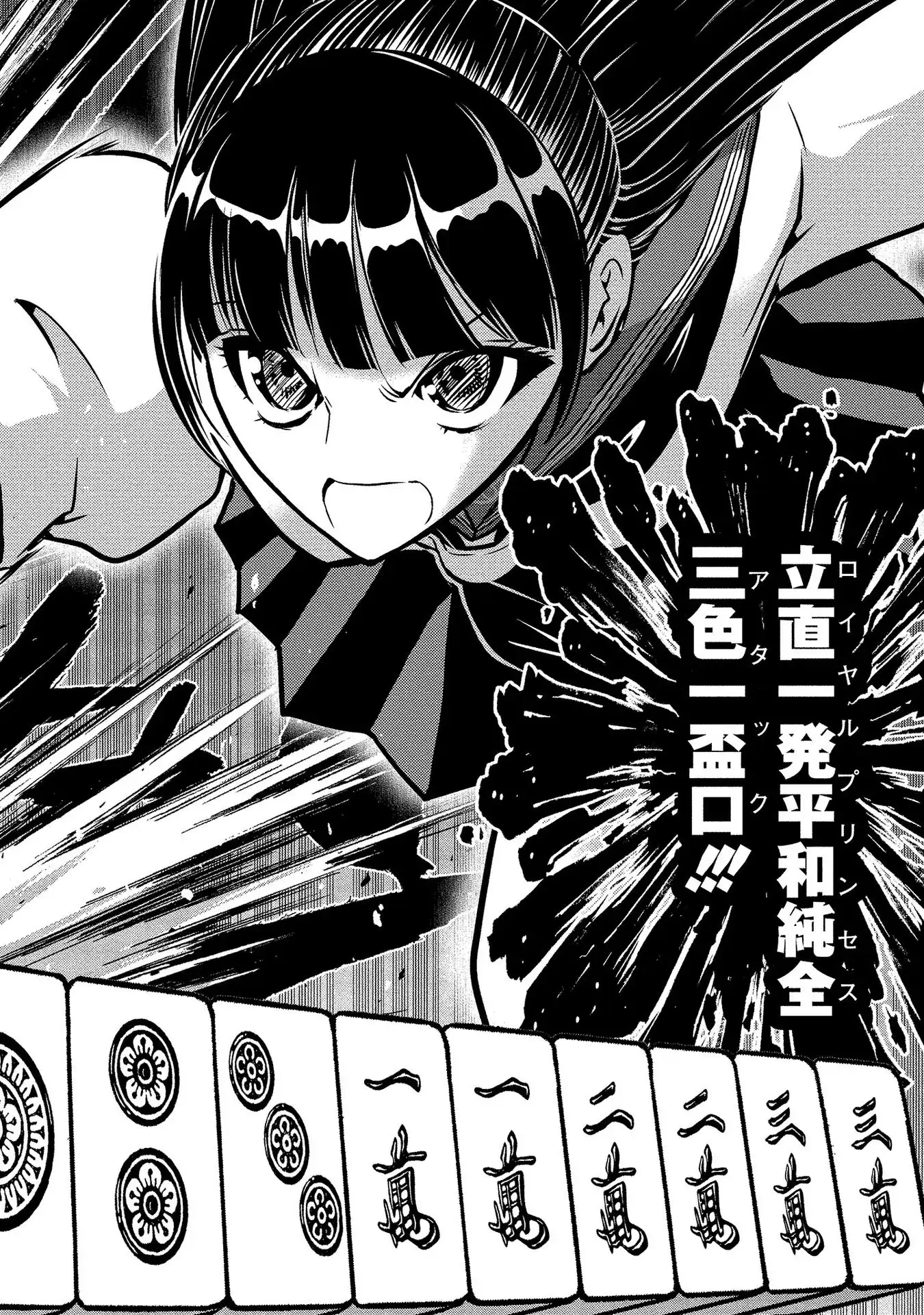 P24