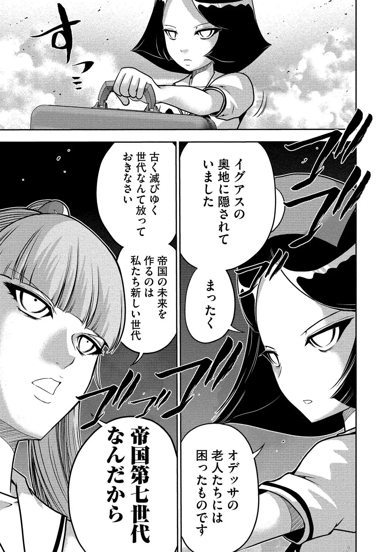 P7