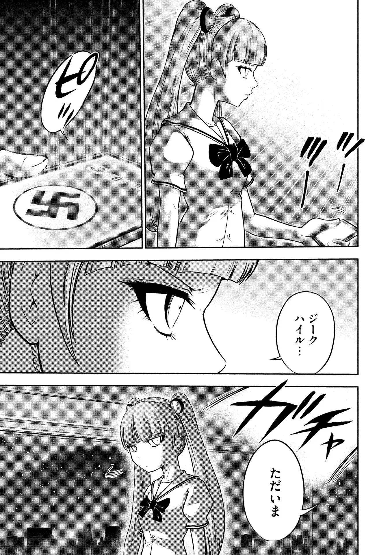 P23