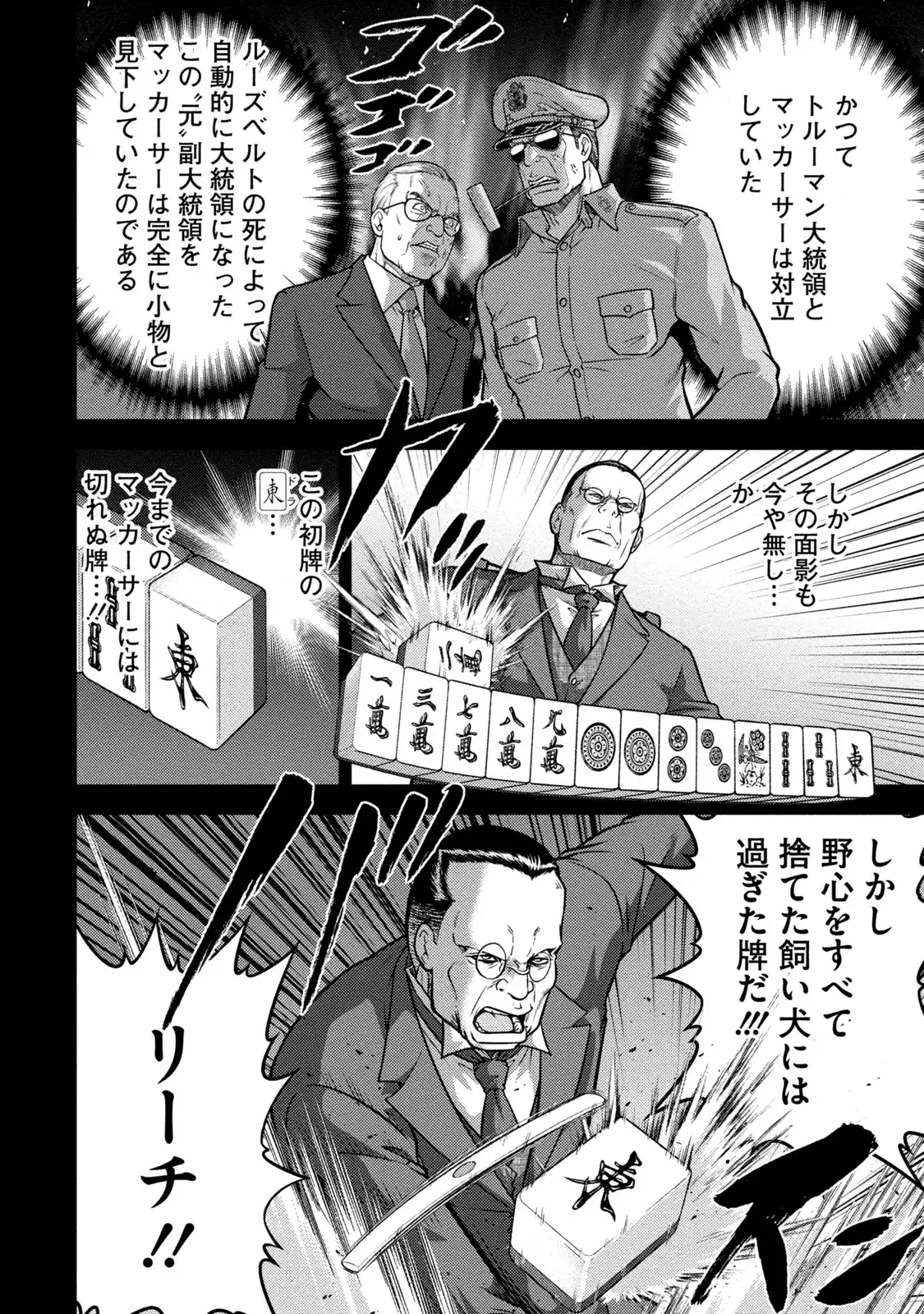 P22