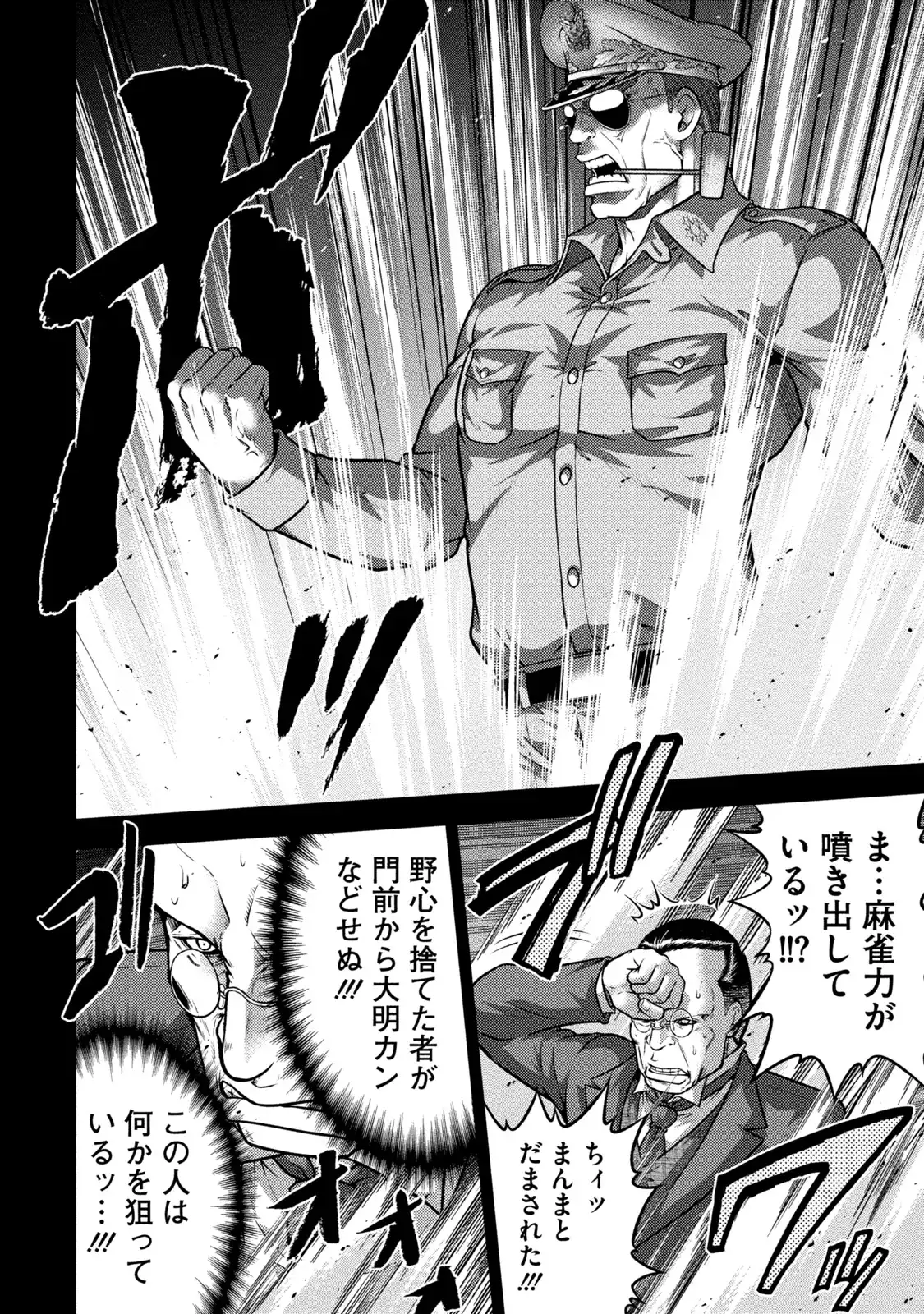 P24