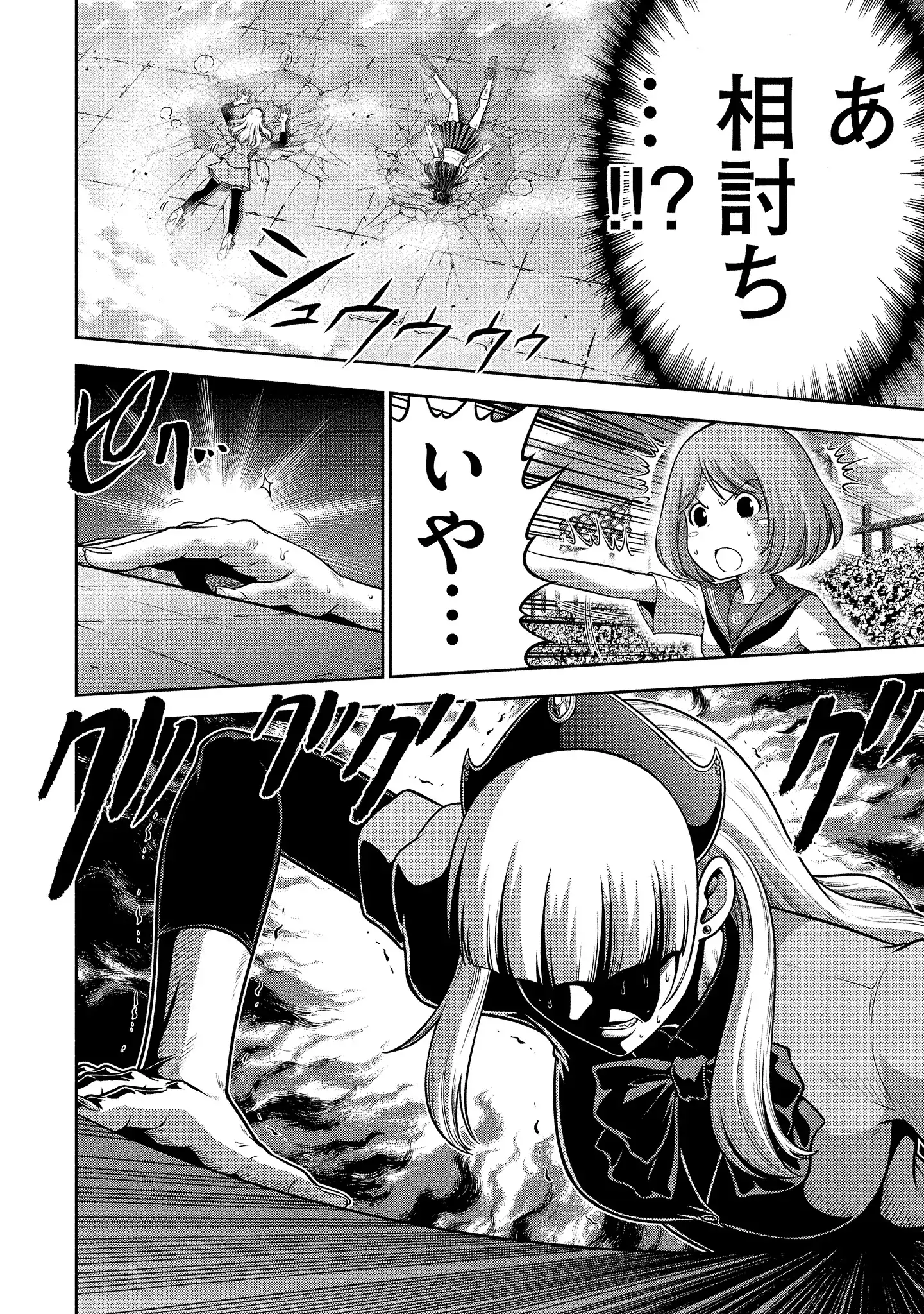 P22