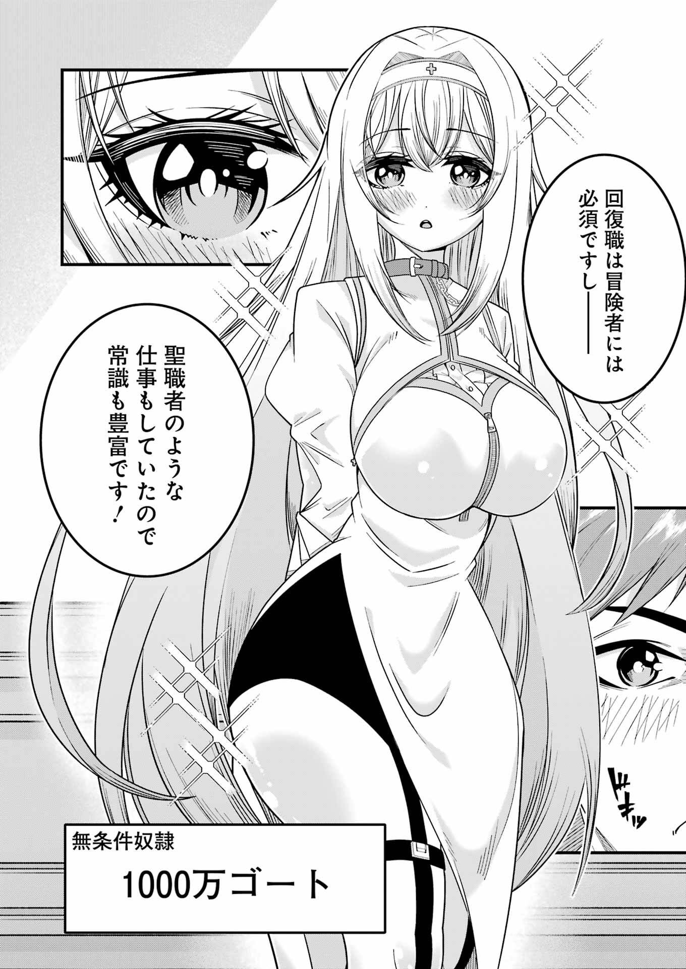 P34