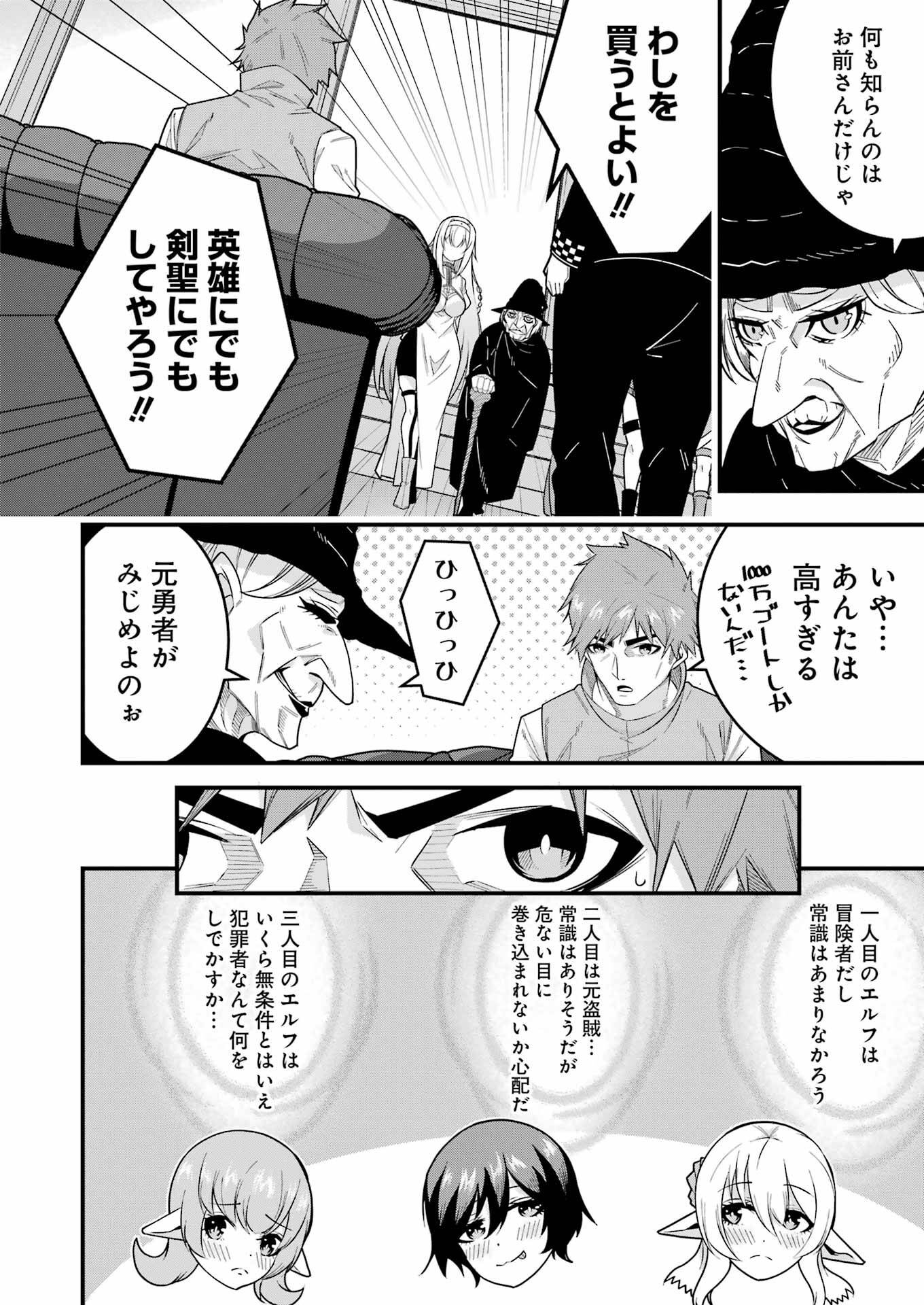 P38