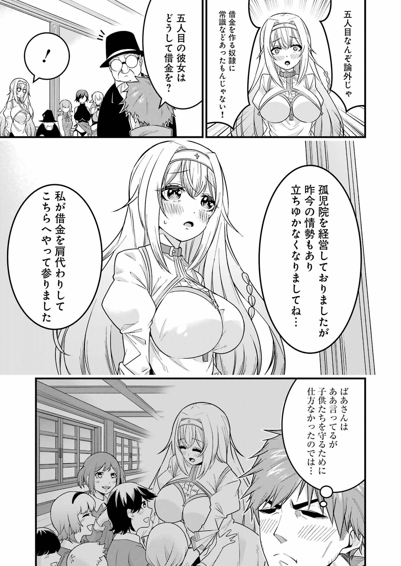P39
