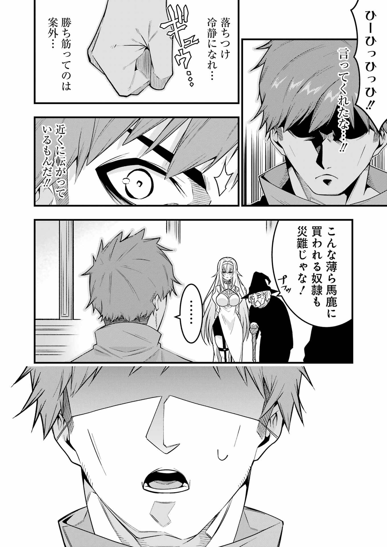P42
