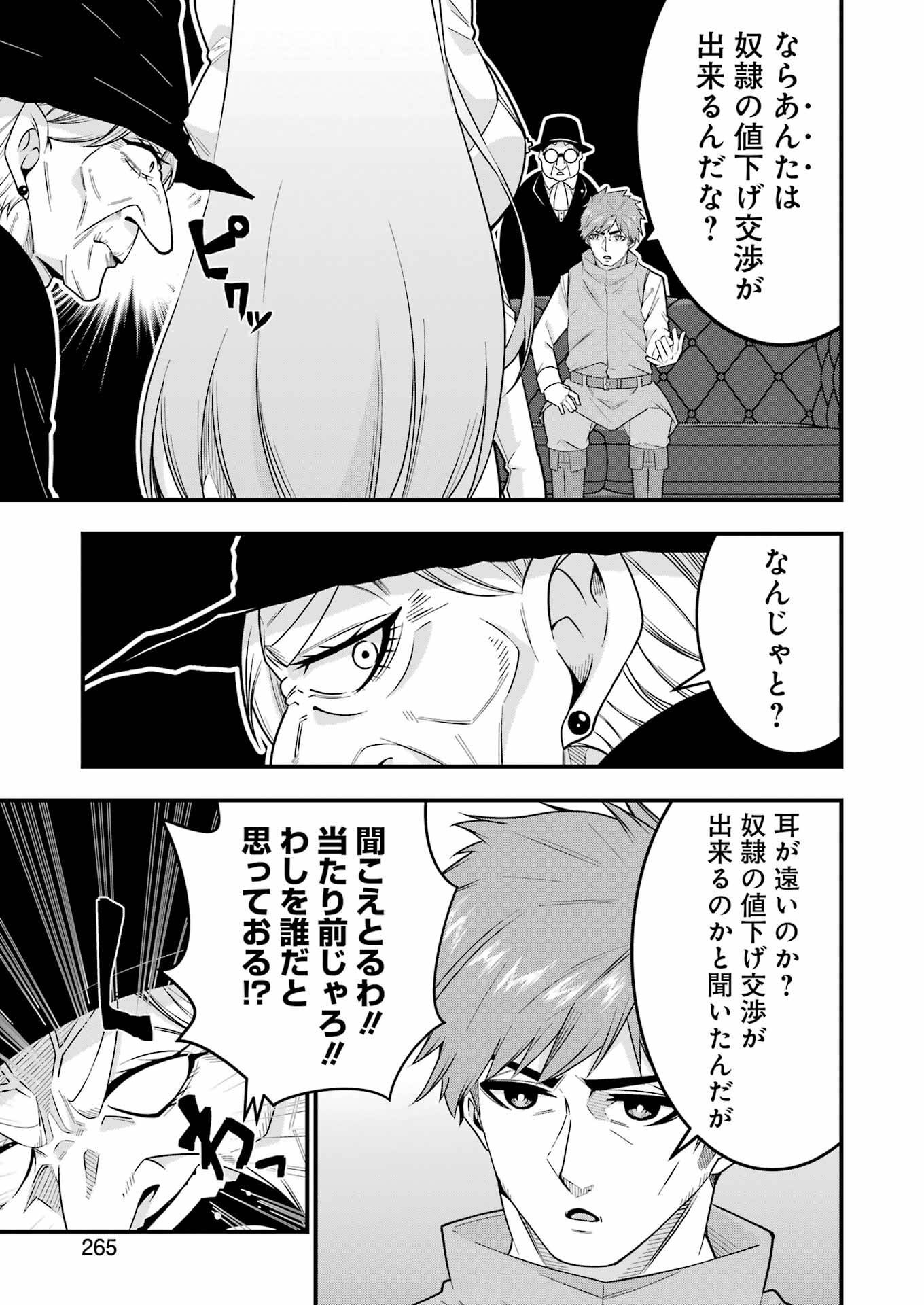 P43
