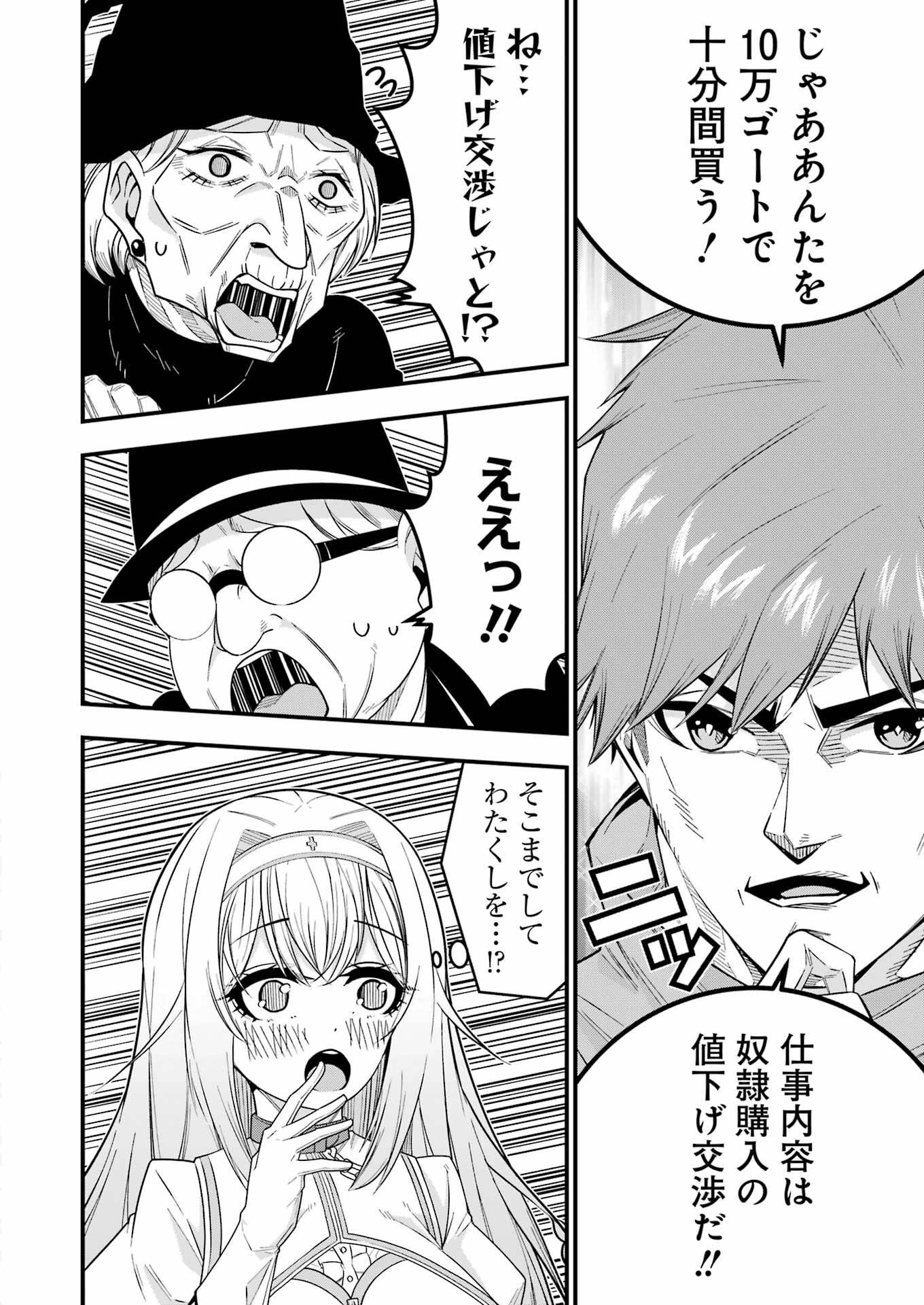 P44