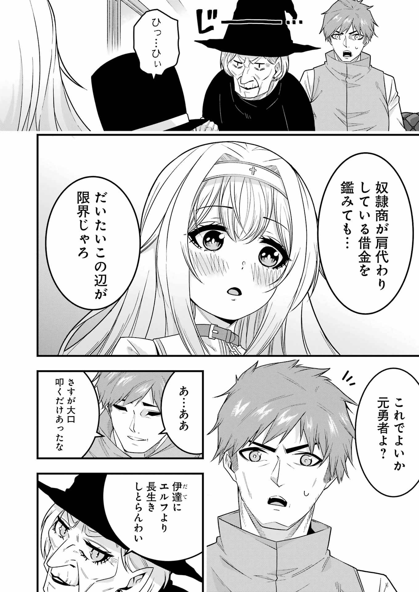P48