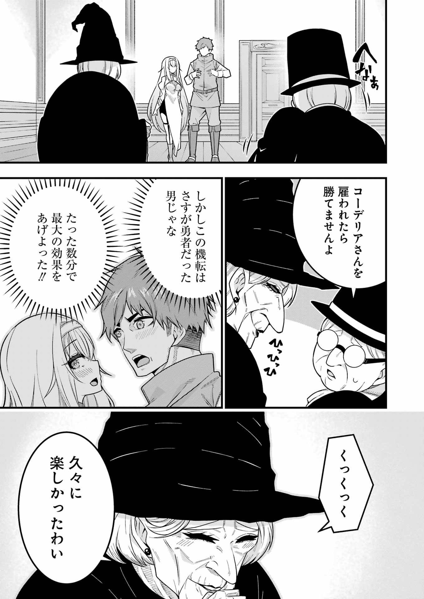 P49