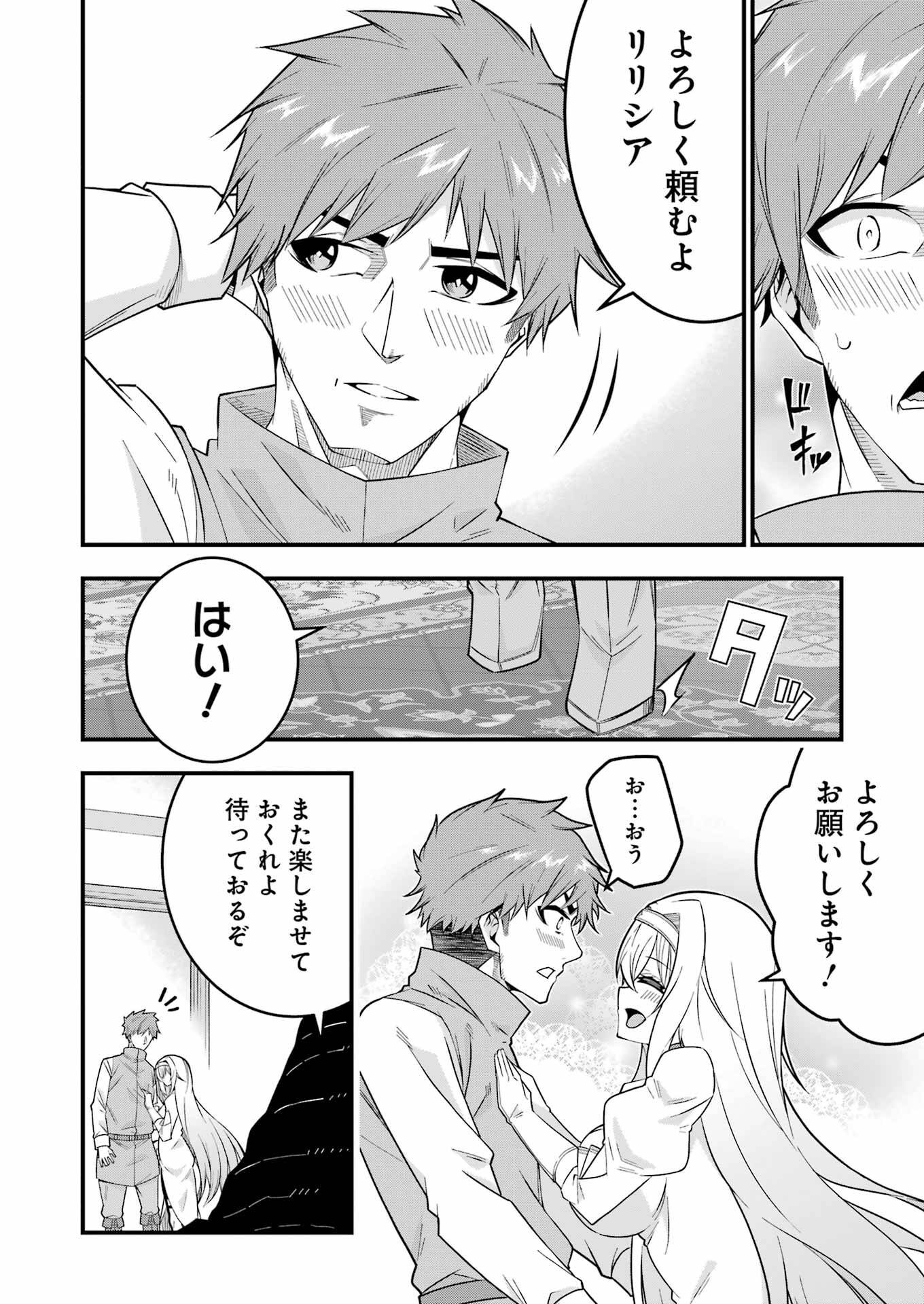 P52
