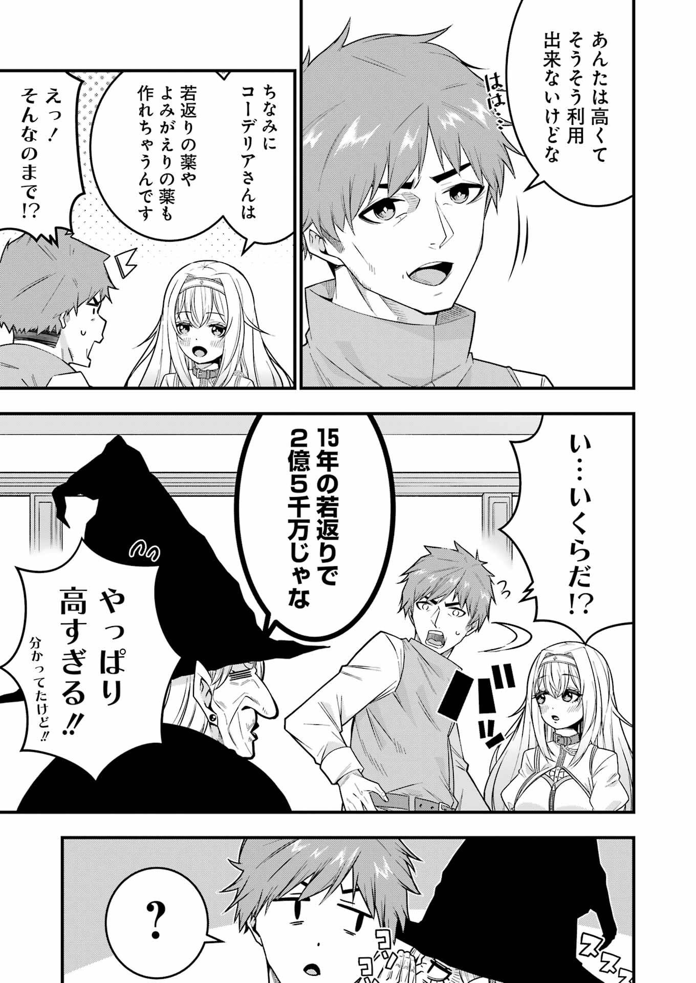 P53
