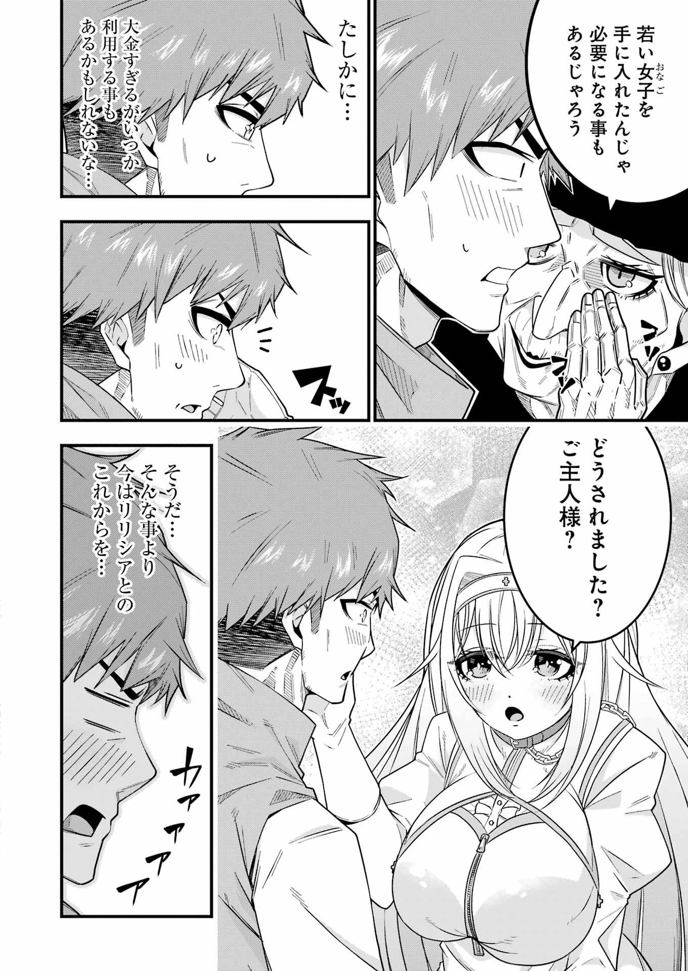 P54