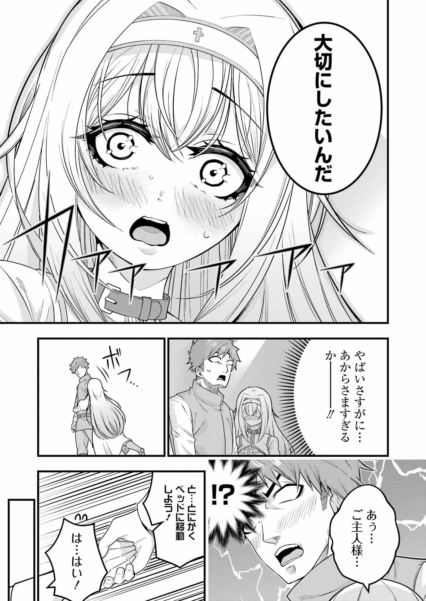 P61