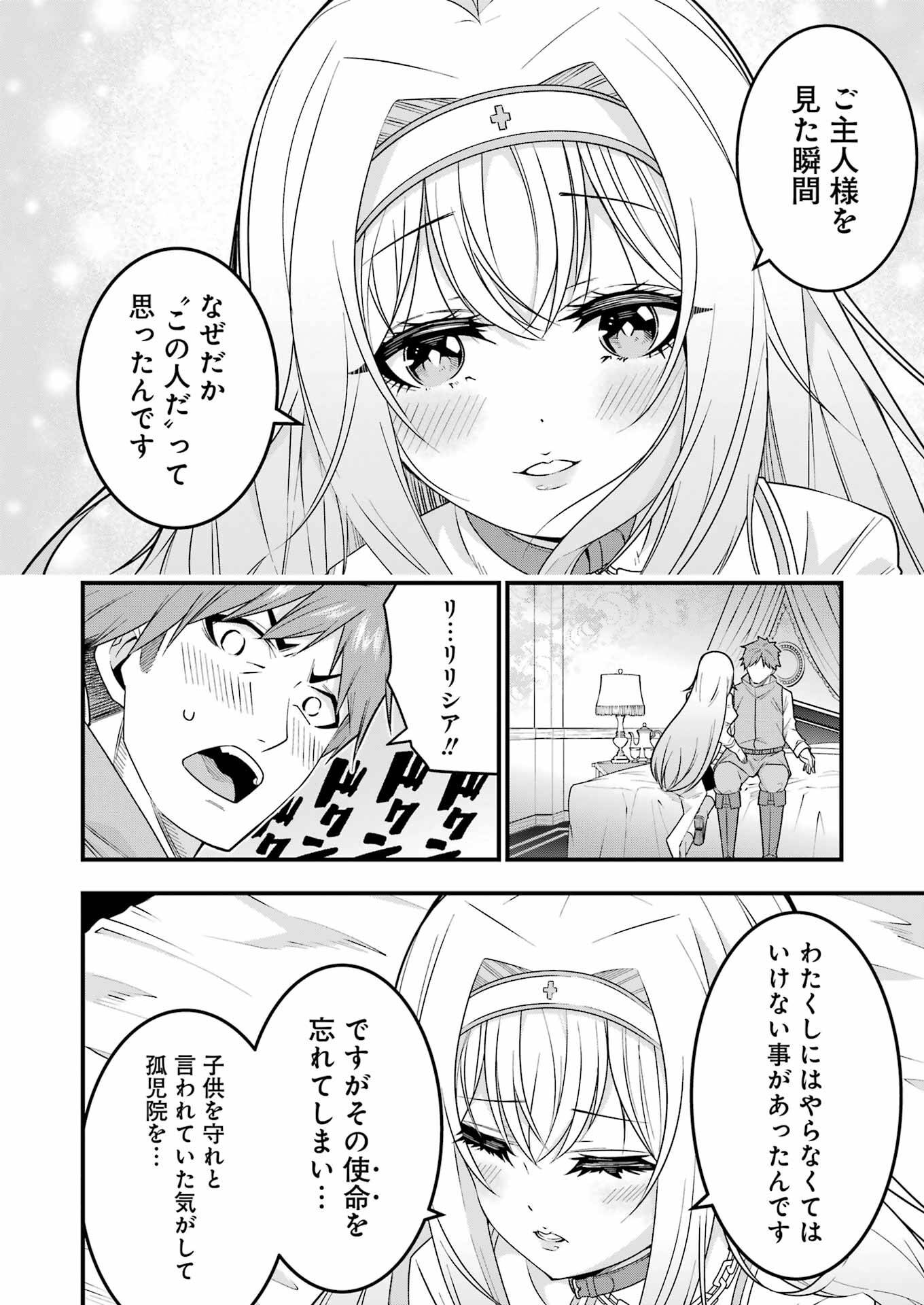P64
