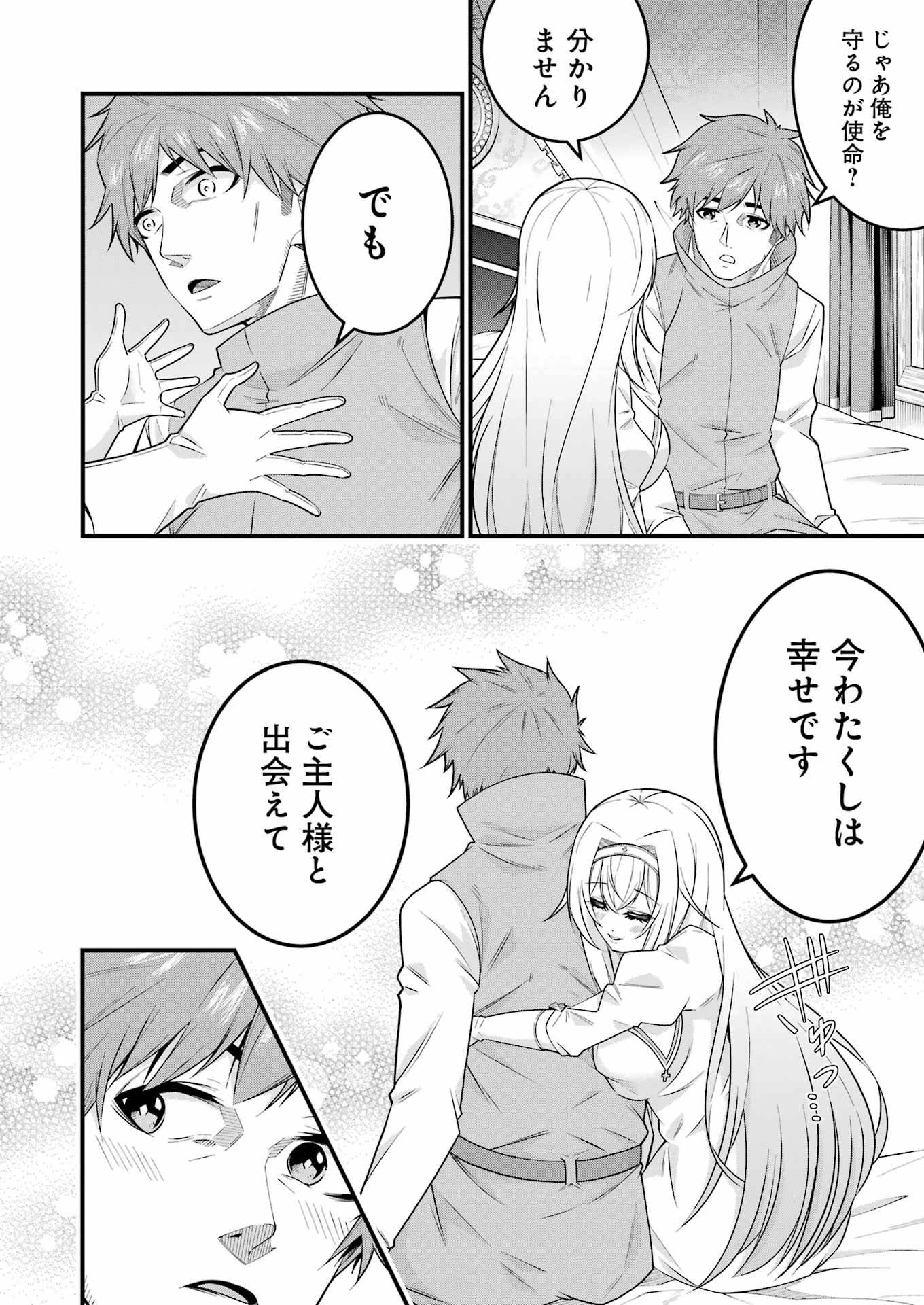 P66