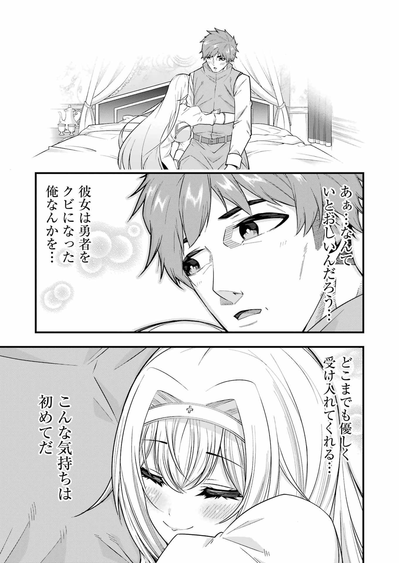 P67