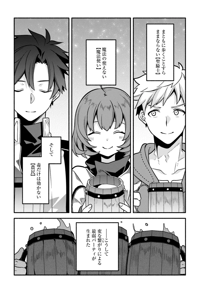 P30