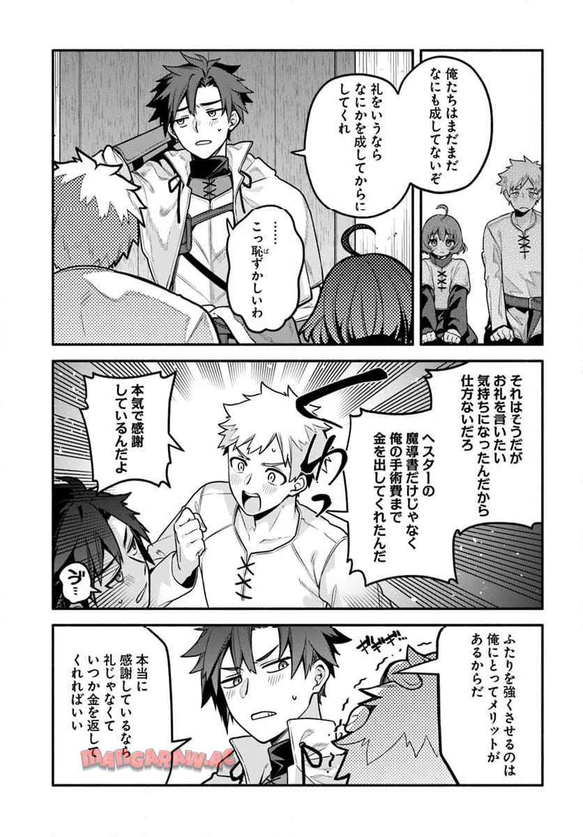 P19