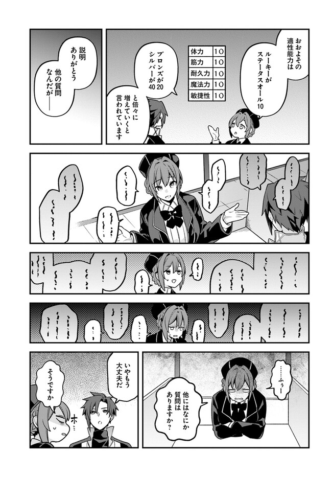 P25