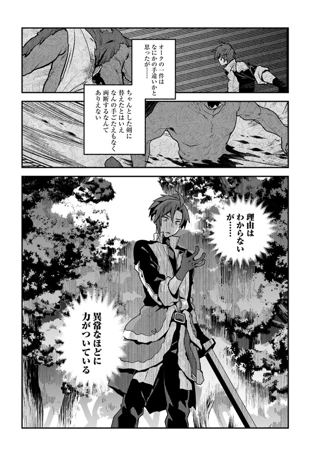 P30