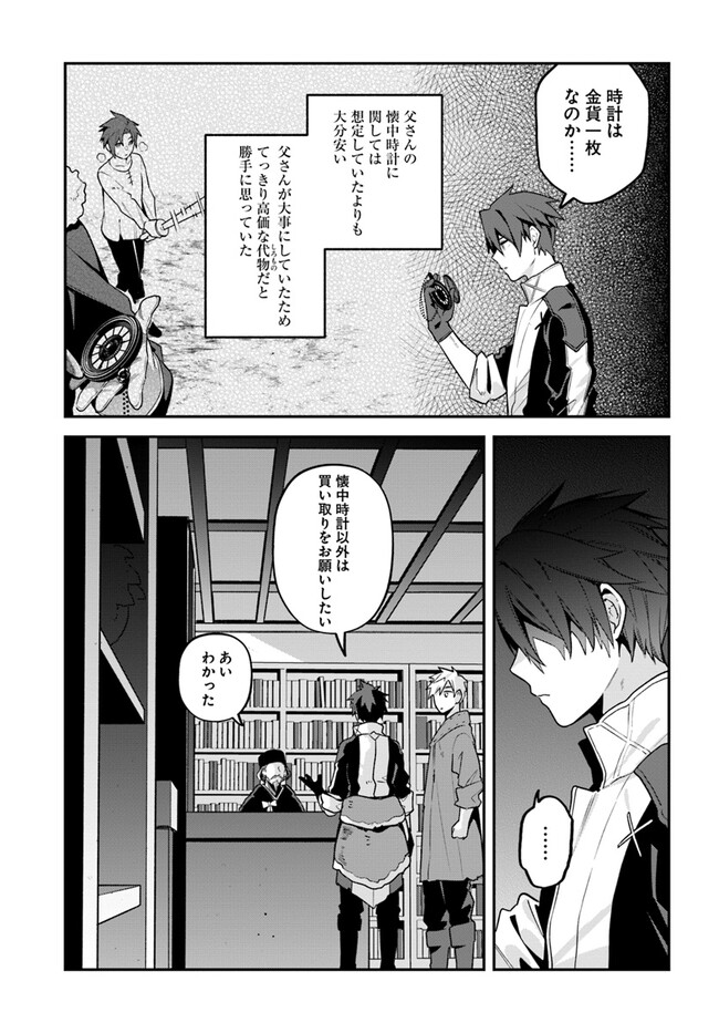 P7
